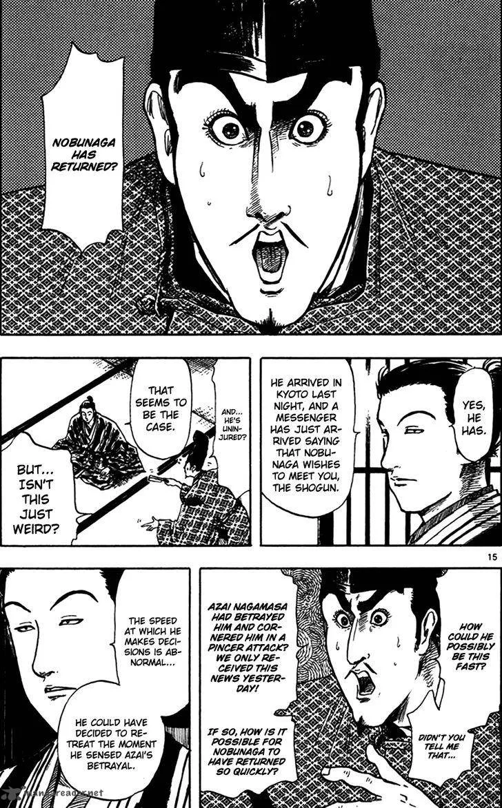 Nobunaga Kyousoukyoku Chapter 27 page 18