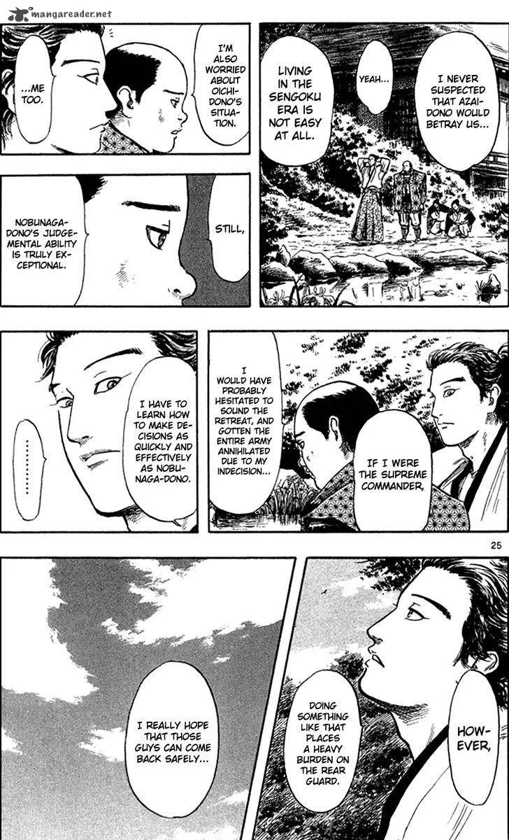 Nobunaga Kyousoukyoku Chapter 27 page 28