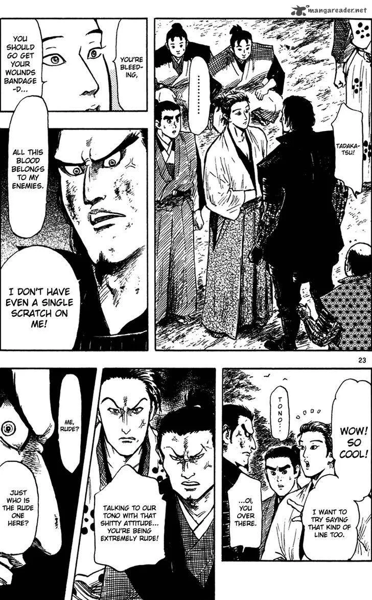 Nobunaga Kyousoukyoku Chapter 27 page 26