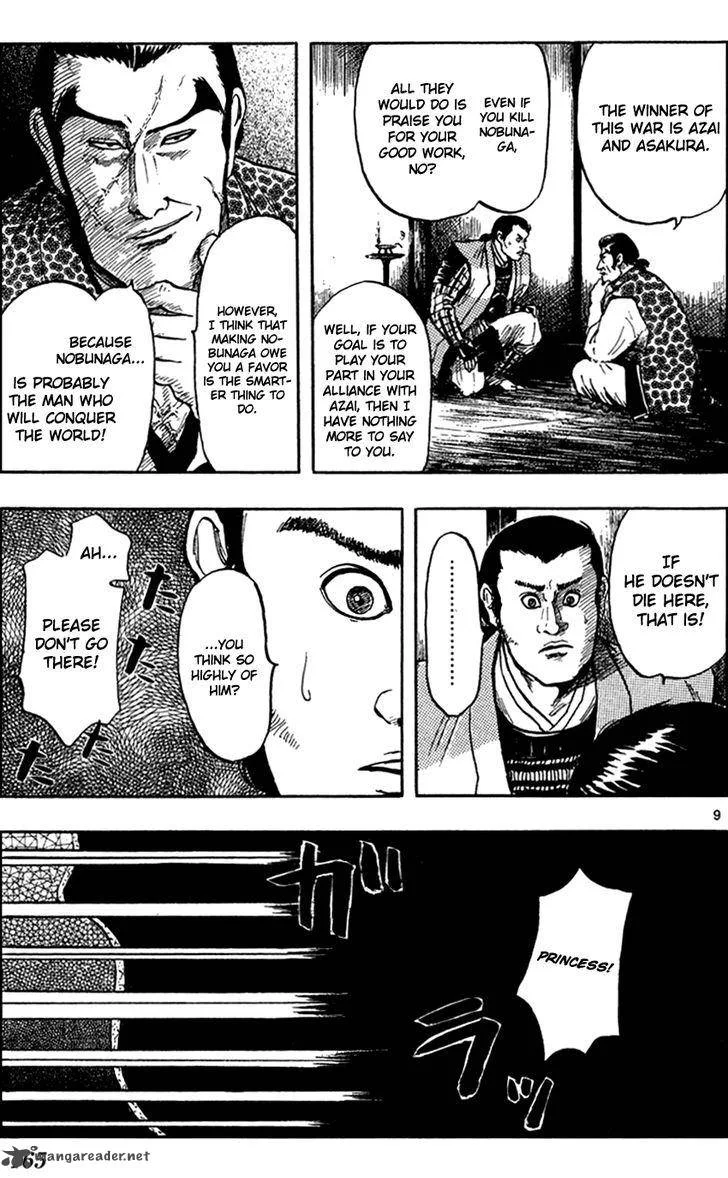 Nobunaga Kyousoukyoku Chapter 27 page 12