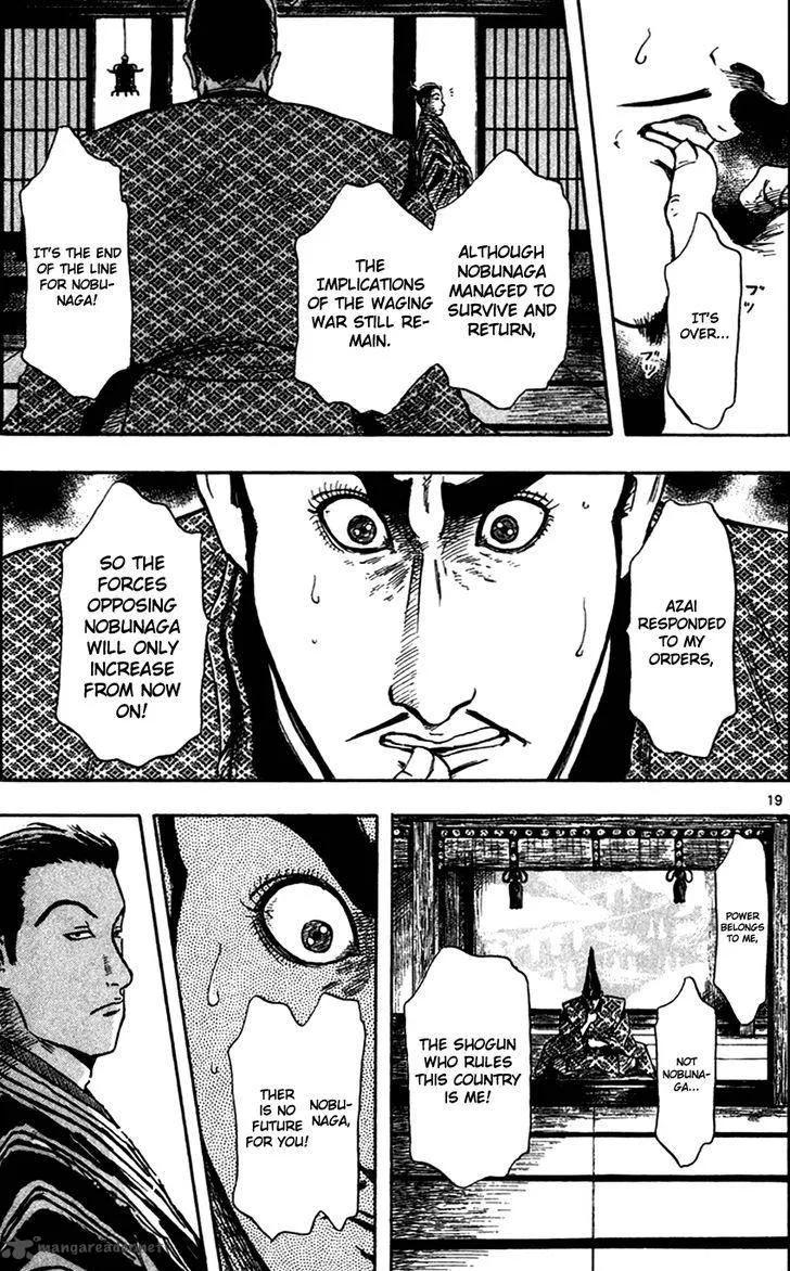 Nobunaga Kyousoukyoku Chapter 27 page 22
