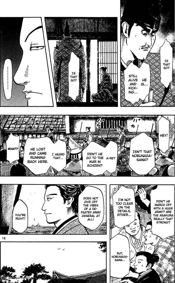 Nobunaga Kyousoukyoku Chapter 27 page 19