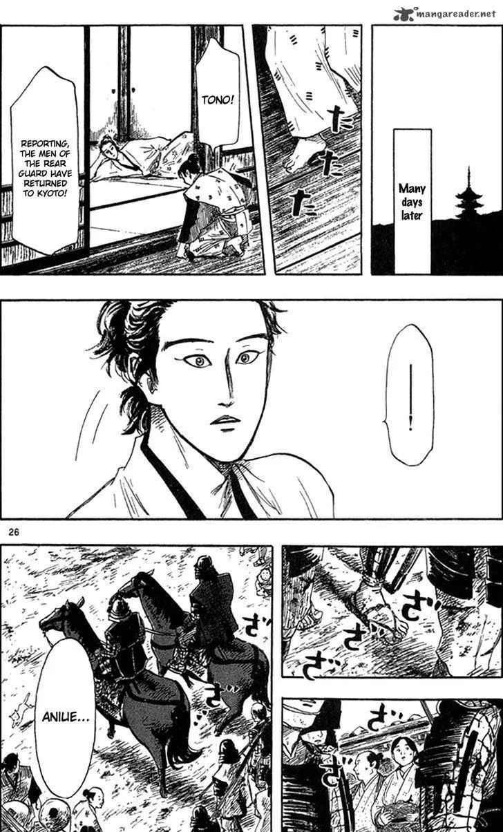 Nobunaga Kyousoukyoku Chapter 27 page 29