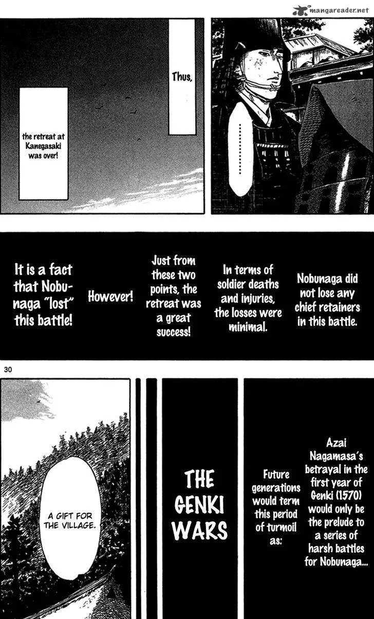 Nobunaga Kyousoukyoku Chapter 27 page 33