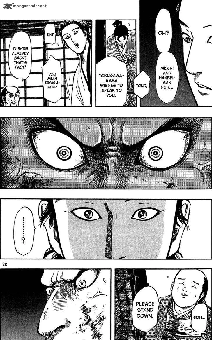 Nobunaga Kyousoukyoku Chapter 27 page 25