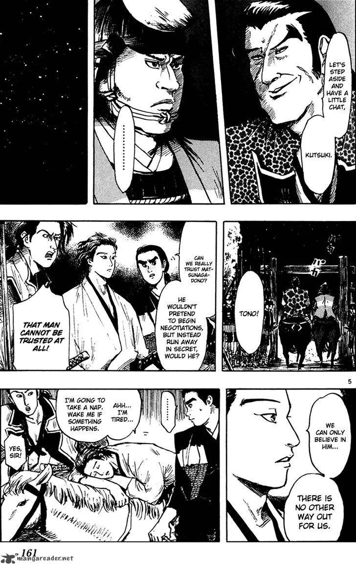 Nobunaga Kyousoukyoku Chapter 27 page 8