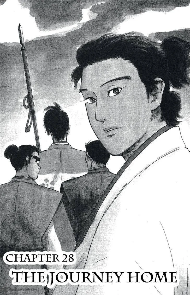 Nobunaga Kyousoukyoku Chapter 28 page 9