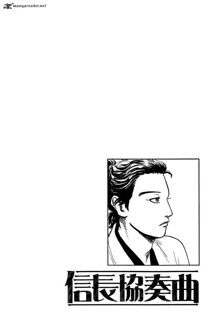 Nobunaga Kyousoukyoku Chapter 28 page 10