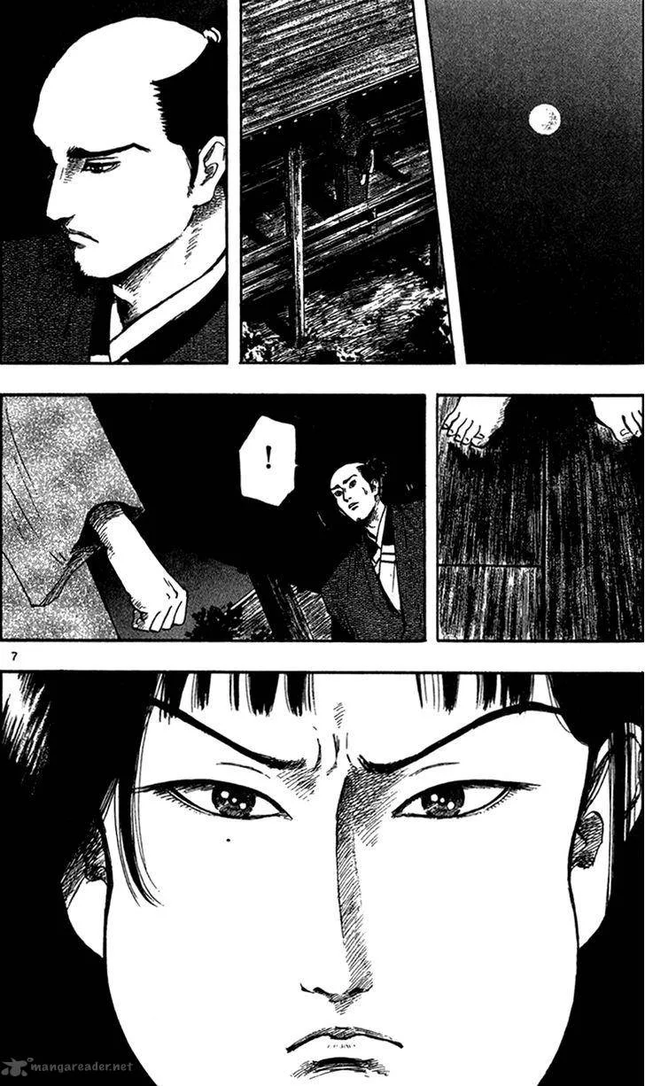 Nobunaga Kyousoukyoku Chapter 28 page 16