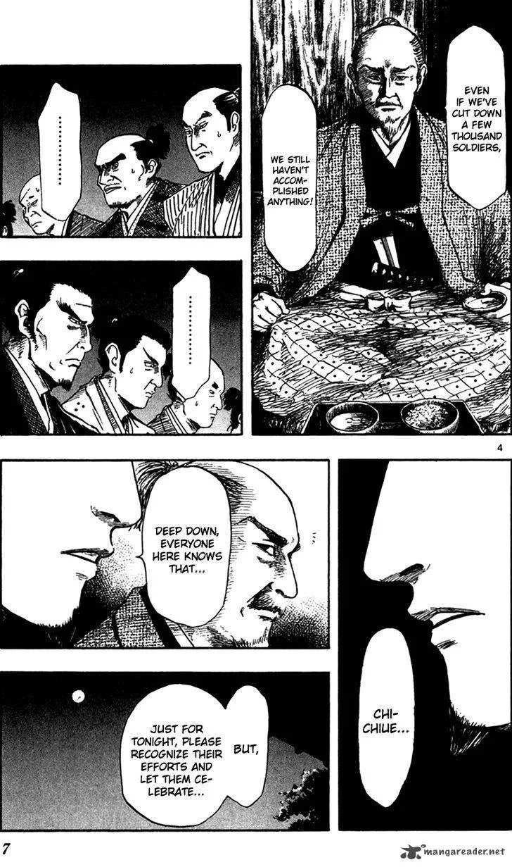 Nobunaga Kyousoukyoku Chapter 28 page 13