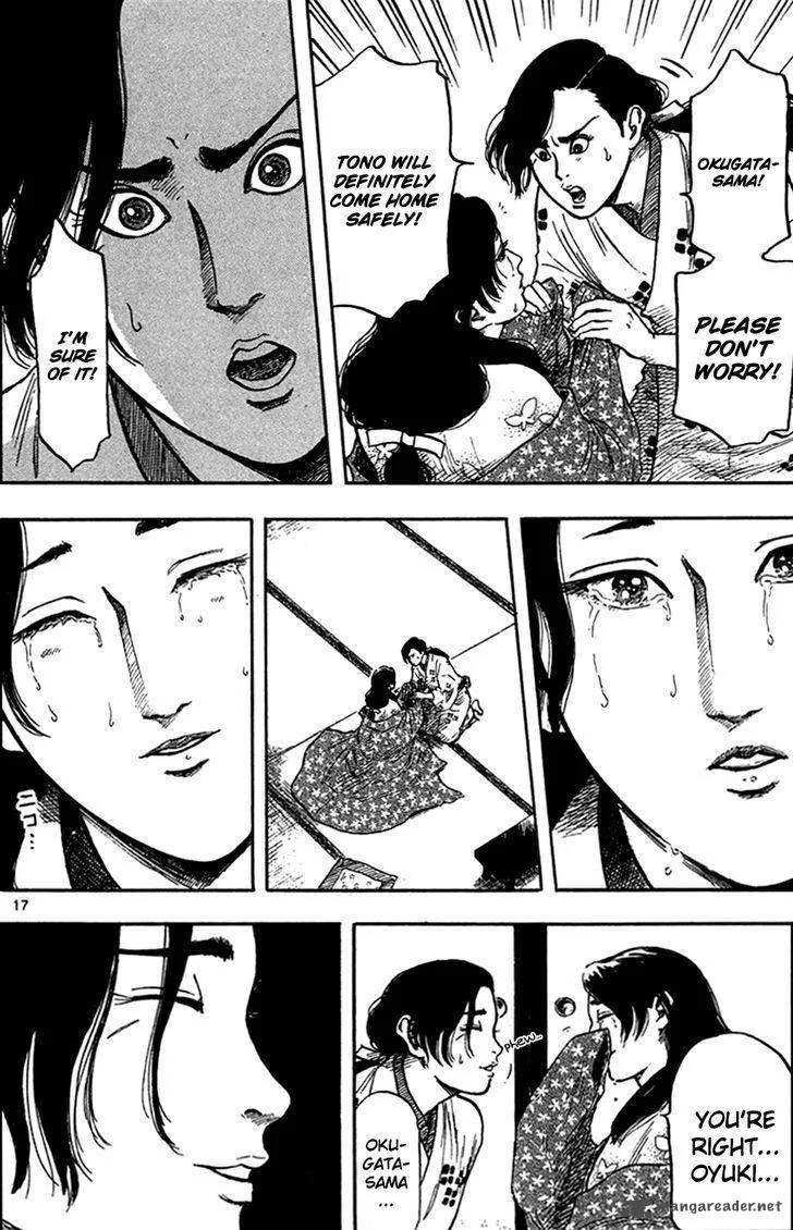 Nobunaga Kyousoukyoku Chapter 28 page 26