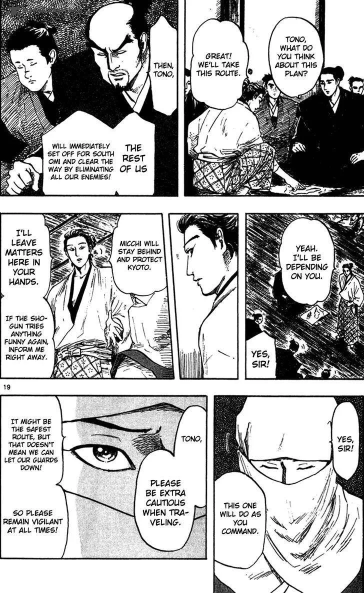 Nobunaga Kyousoukyoku Chapter 28 page 28