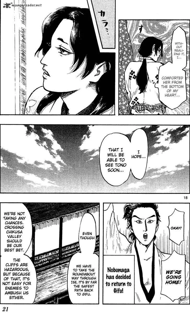 Nobunaga Kyousoukyoku Chapter 28 page 27