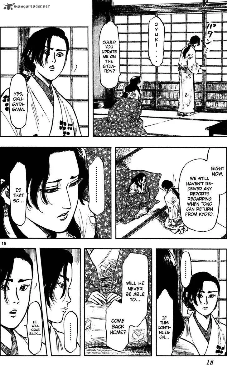 Nobunaga Kyousoukyoku Chapter 28 page 24