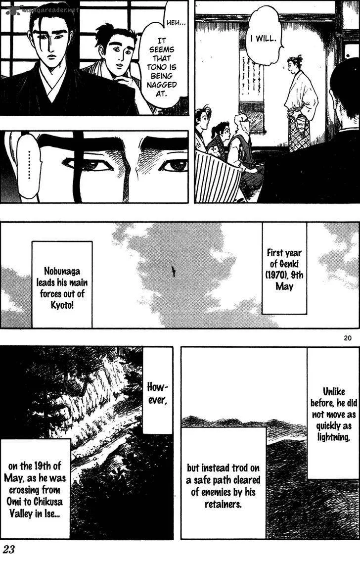 Nobunaga Kyousoukyoku Chapter 28 page 29
