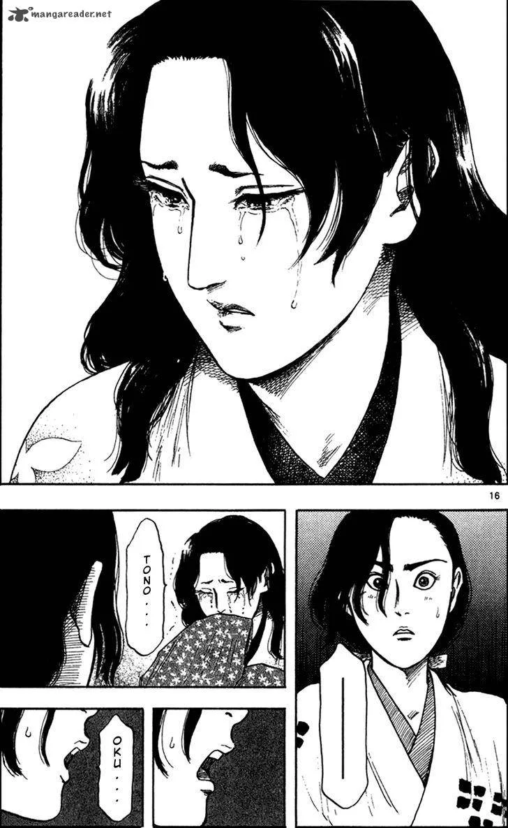 Nobunaga Kyousoukyoku Chapter 28 page 25