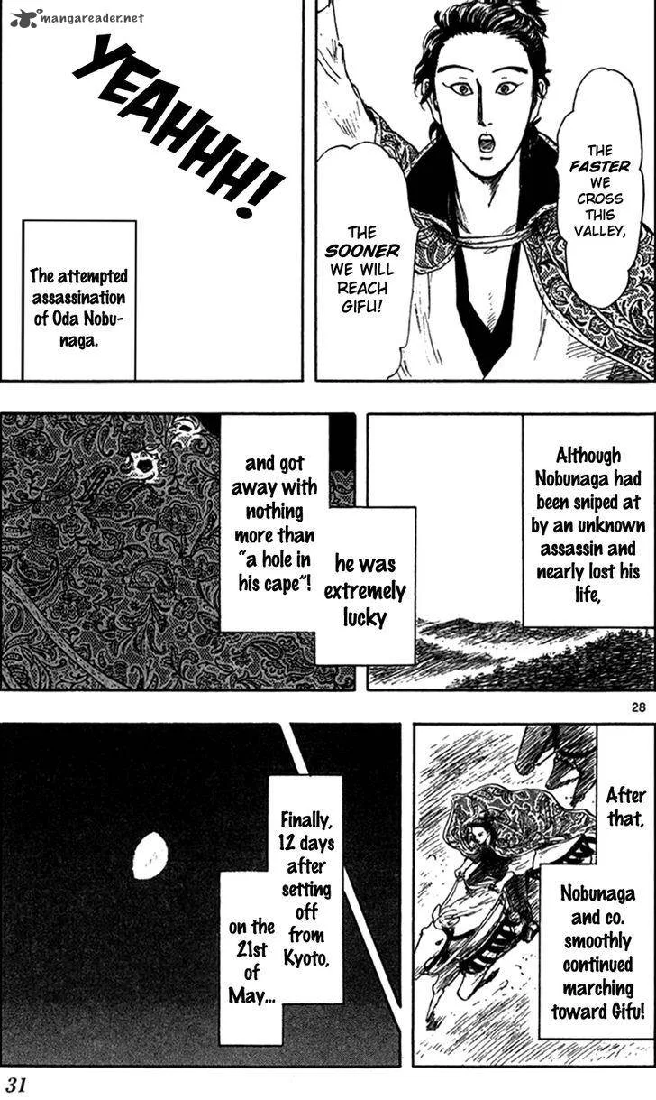 Nobunaga Kyousoukyoku Chapter 28 page 36