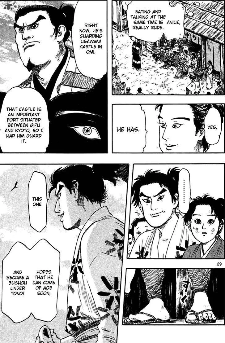 Nobunaga Kyousoukyoku Chapter 29 page 32