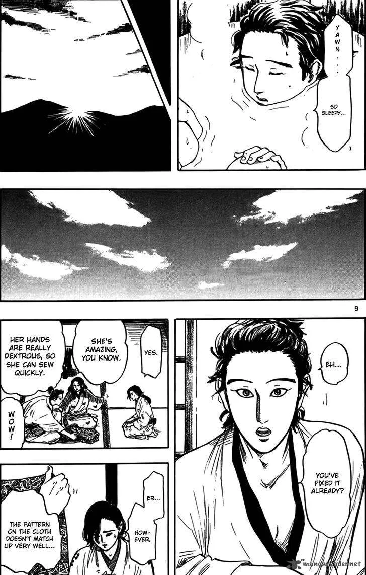 Nobunaga Kyousoukyoku Chapter 29 page 12