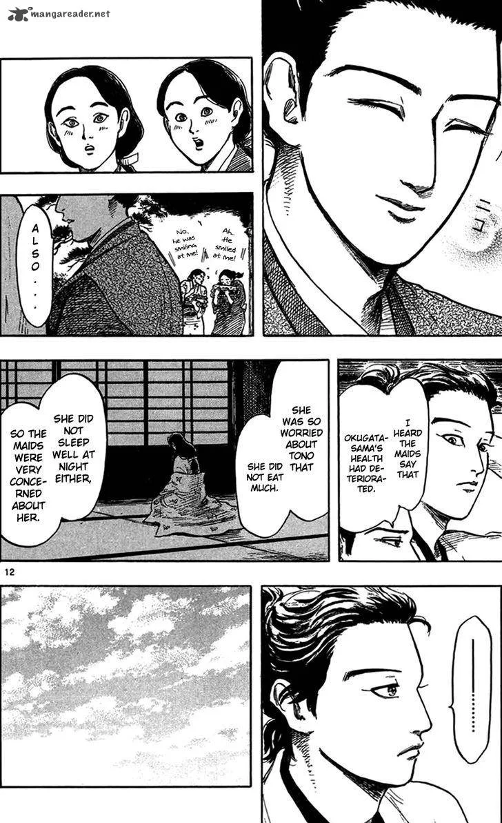 Nobunaga Kyousoukyoku Chapter 29 page 15