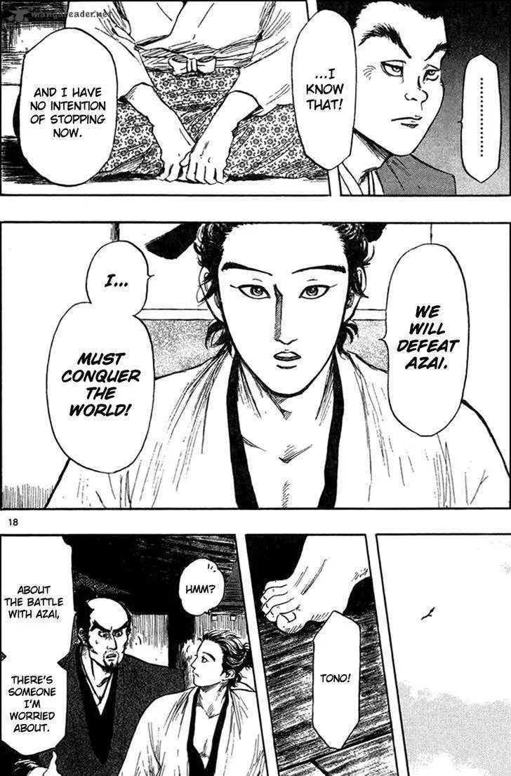 Nobunaga Kyousoukyoku Chapter 29 page 21