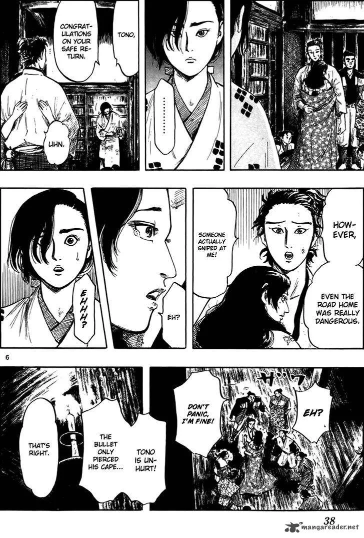 Nobunaga Kyousoukyoku Chapter 29 page 9