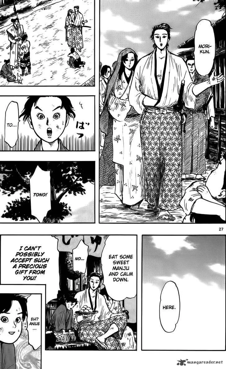 Nobunaga Kyousoukyoku Chapter 29 page 30