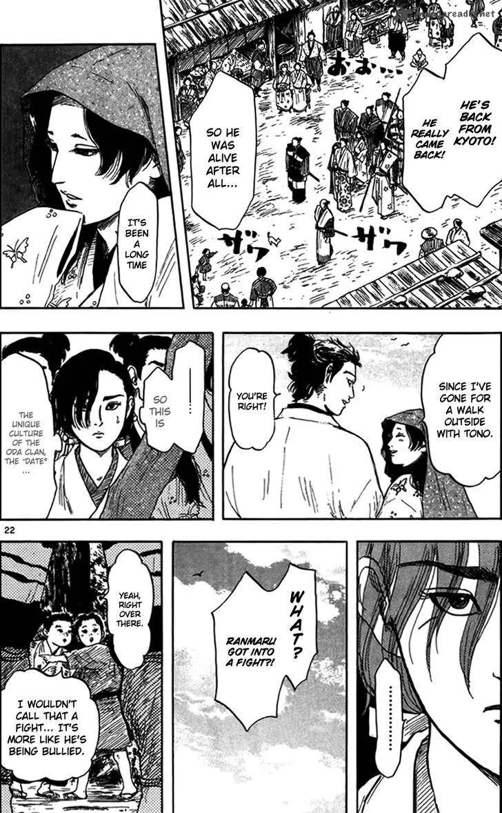Nobunaga Kyousoukyoku Chapter 29 page 25