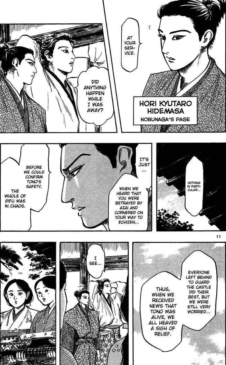 Nobunaga Kyousoukyoku Chapter 29 page 14