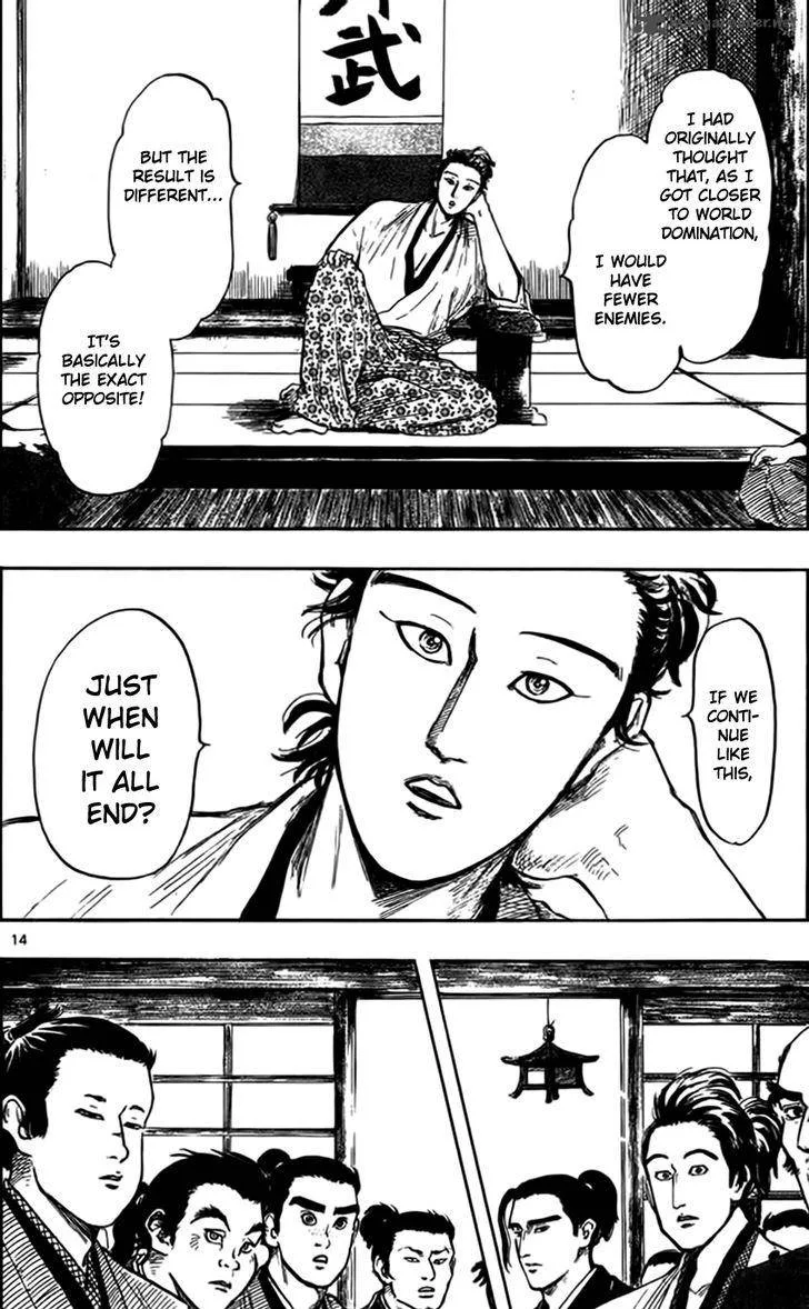 Nobunaga Kyousoukyoku Chapter 29 page 17