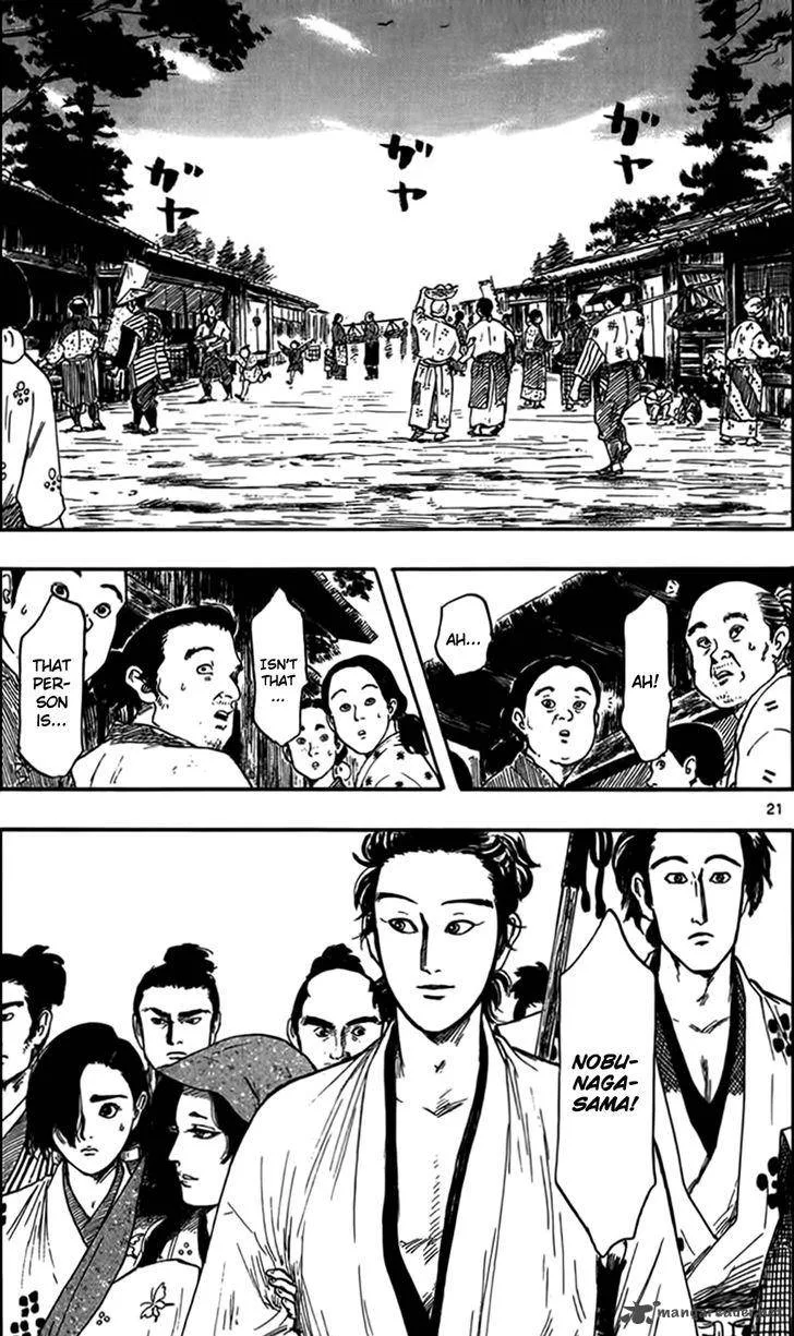 Nobunaga Kyousoukyoku Chapter 29 page 24