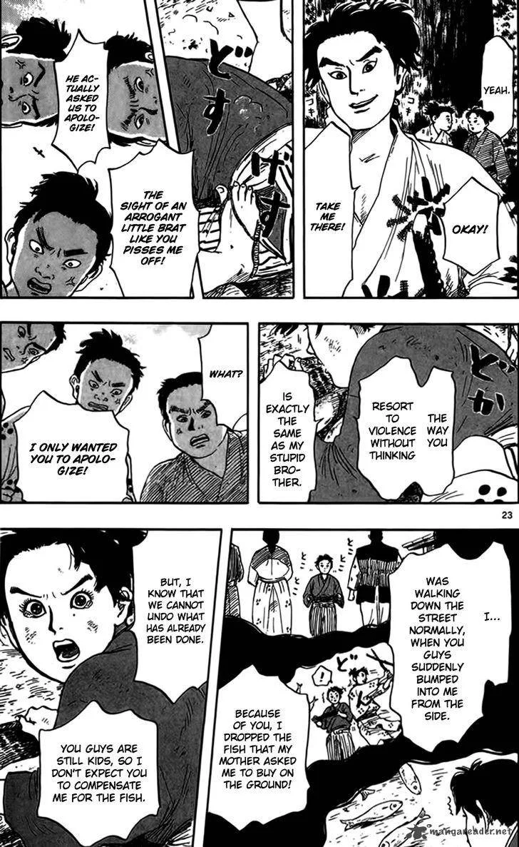 Nobunaga Kyousoukyoku Chapter 29 page 26