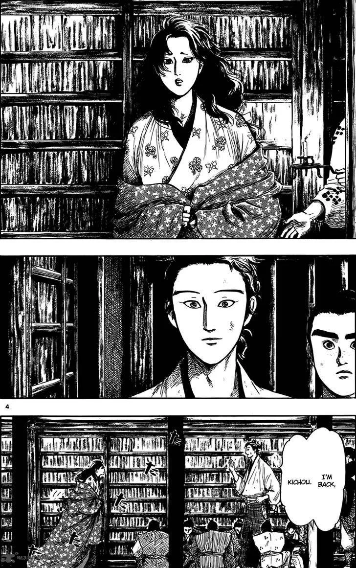 Nobunaga Kyousoukyoku Chapter 29 page 7