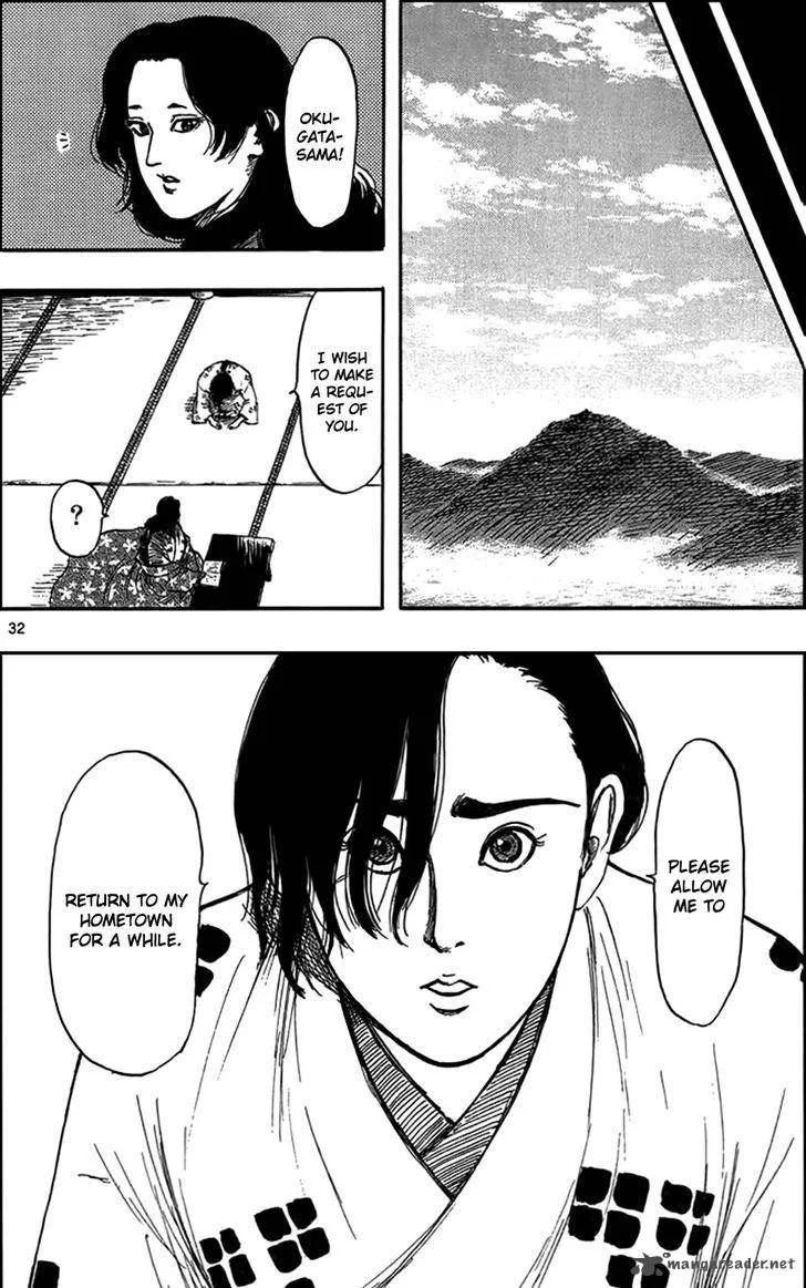 Nobunaga Kyousoukyoku Chapter 29 page 35