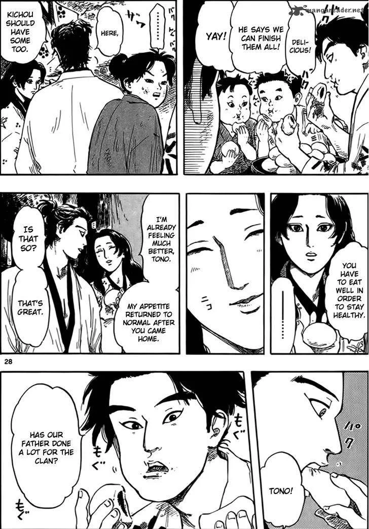 Nobunaga Kyousoukyoku Chapter 29 page 31
