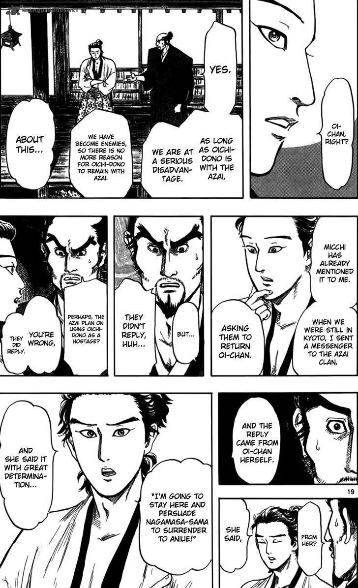 Nobunaga Kyousoukyoku Chapter 29 page 22
