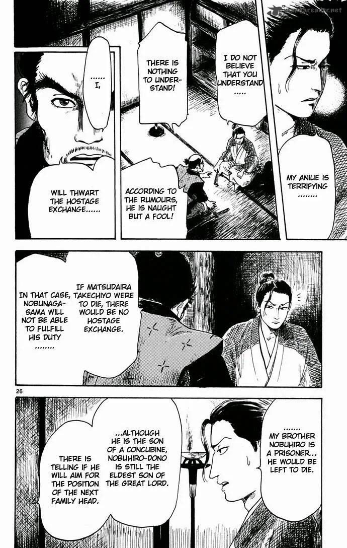 Nobunaga Kyousoukyoku Chapter 3 page 26