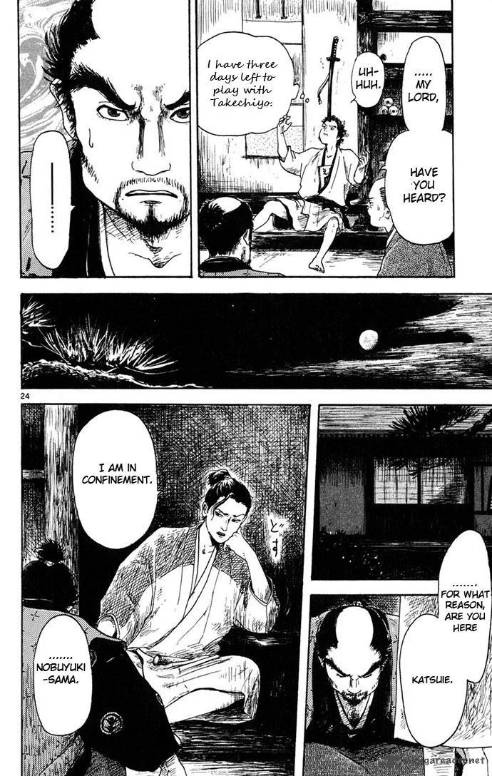 Nobunaga Kyousoukyoku Chapter 3 page 24