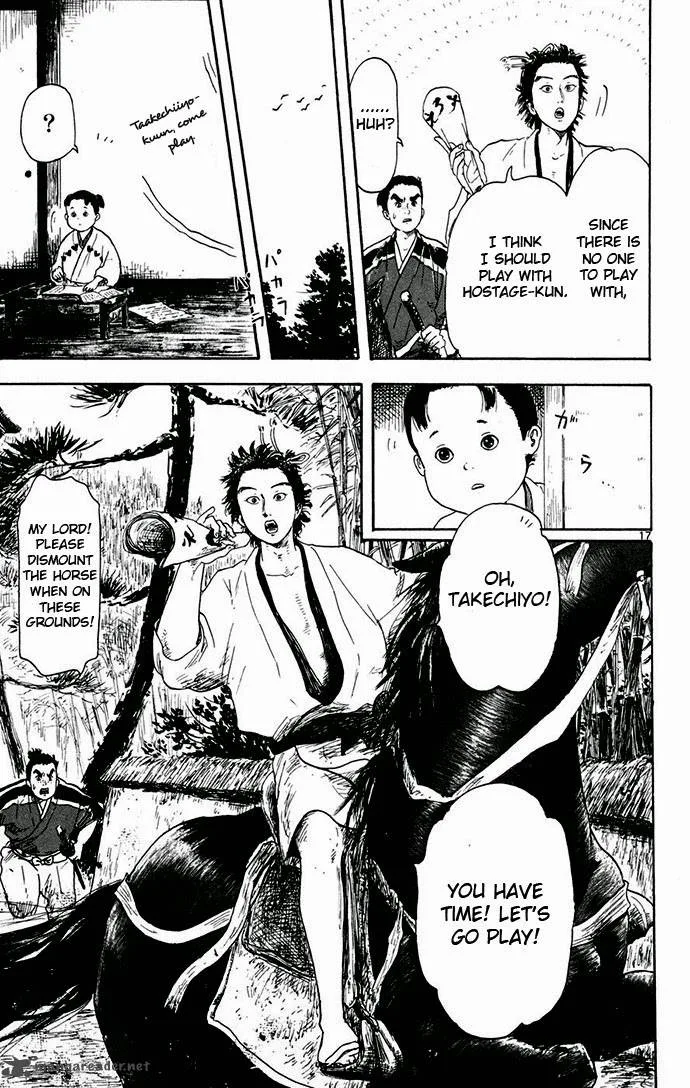 Nobunaga Kyousoukyoku Chapter 3 page 17
