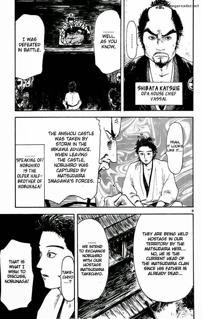 Nobunaga Kyousoukyoku Chapter 3 page 9