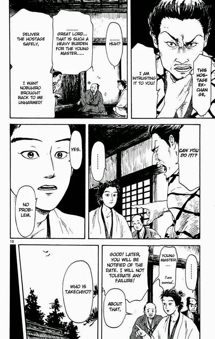 Nobunaga Kyousoukyoku Chapter 3 page 10