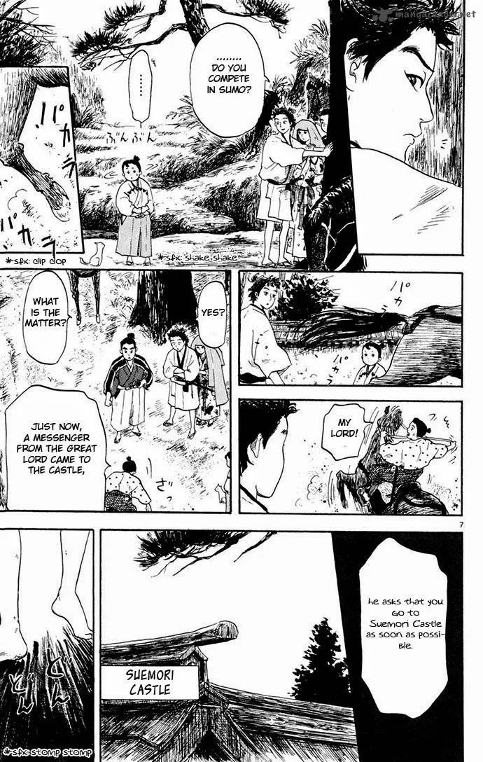Nobunaga Kyousoukyoku Chapter 3 page 7