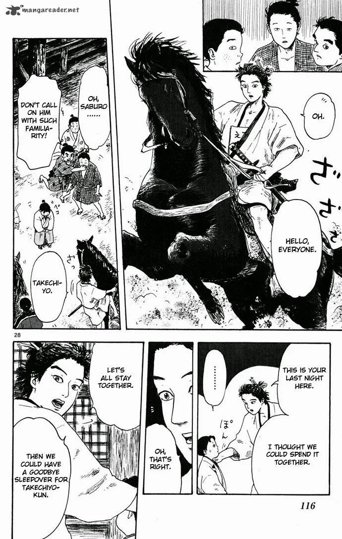 Nobunaga Kyousoukyoku Chapter 3 page 28