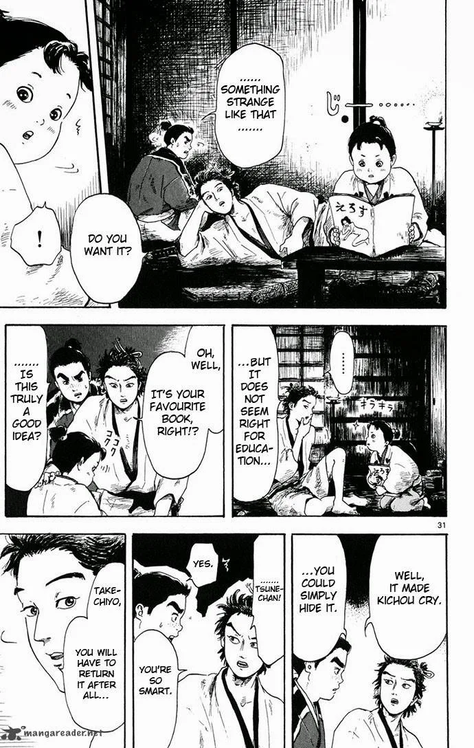 Nobunaga Kyousoukyoku Chapter 3 page 31