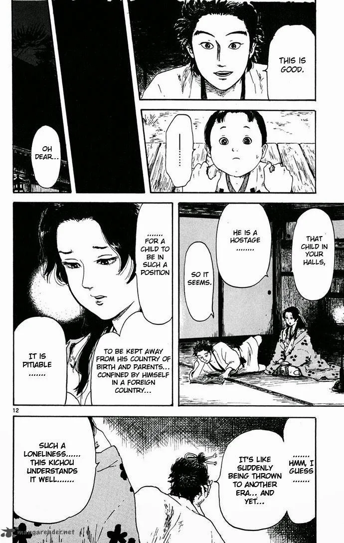 Nobunaga Kyousoukyoku Chapter 3 page 12