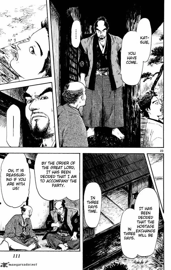 Nobunaga Kyousoukyoku Chapter 3 page 23