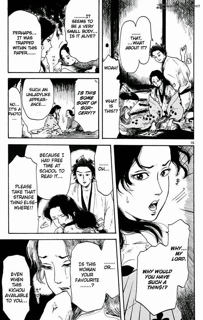 Nobunaga Kyousoukyoku Chapter 3 page 15
