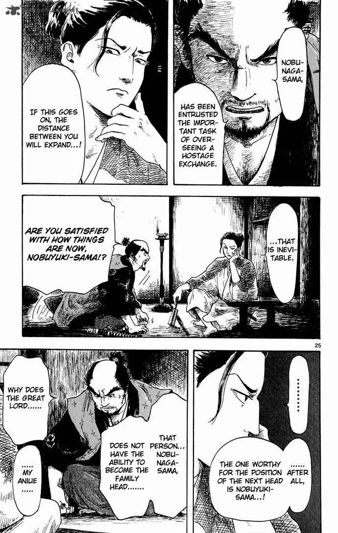 Nobunaga Kyousoukyoku Chapter 3 page 25