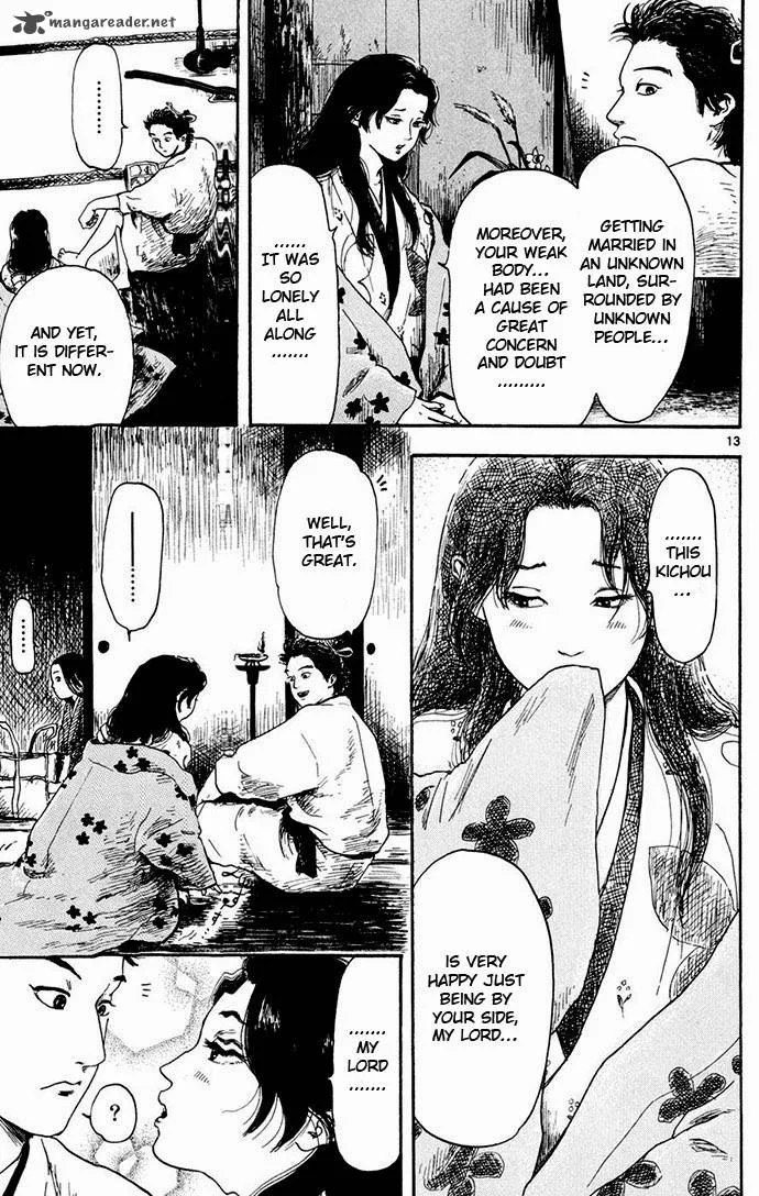 Nobunaga Kyousoukyoku Chapter 3 page 13