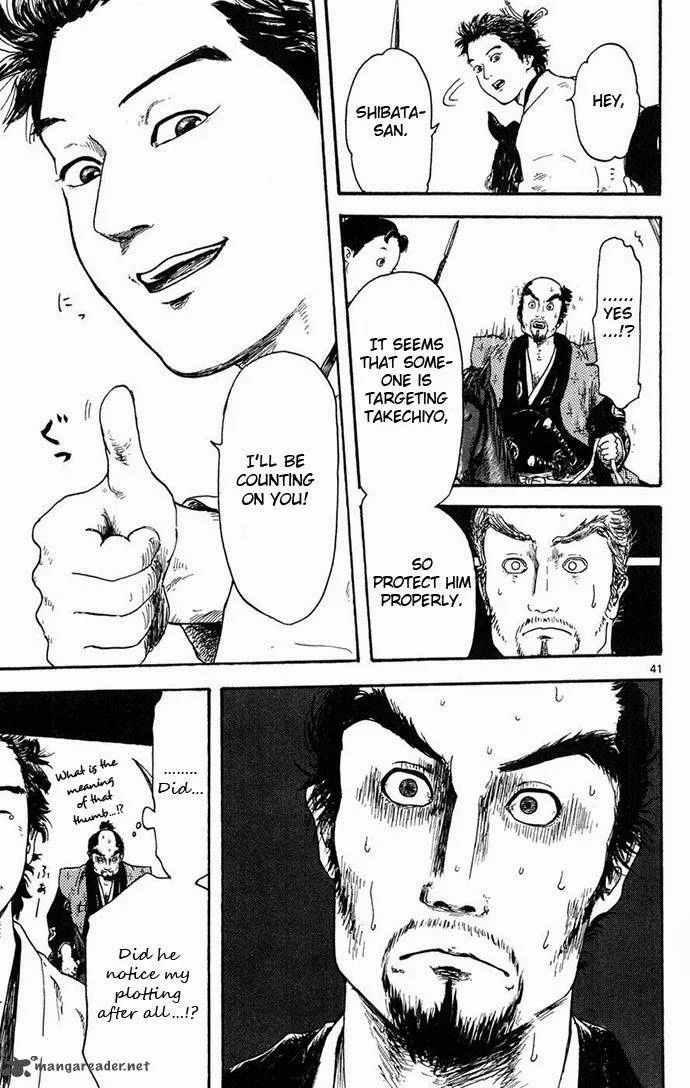 Nobunaga Kyousoukyoku Chapter 3 page 41